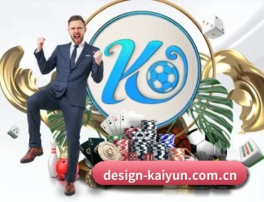 开云 APP(kaiyun)