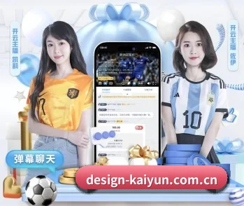 比分查询与赛事提醒（kaiyun）