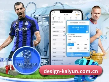 开云 APP(kaiyun)